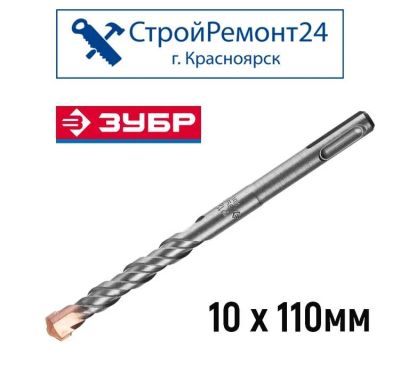 Лот: 18552947. Фото: 1. Бур по бетону, Зубр Профессионал... Утеплитель и изоляционные материалы