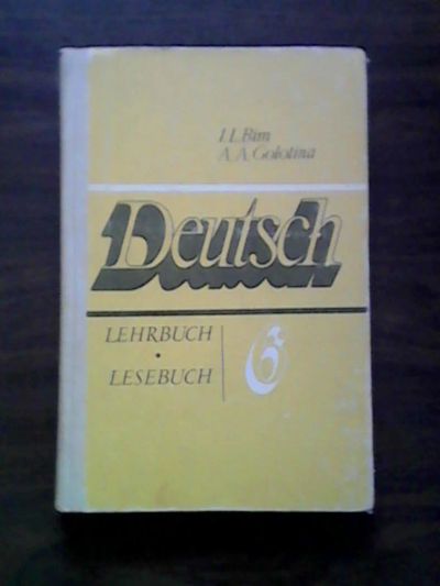 Лот: 9893675. Фото: 1. Учебник по Немецкому языку за... Книги