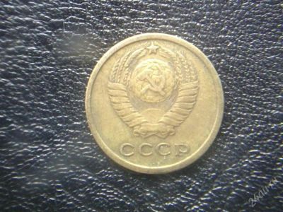 Лот: 2552871. Фото: 1. 2 копейки 1968 года. Россия и СССР 1917-1991 года