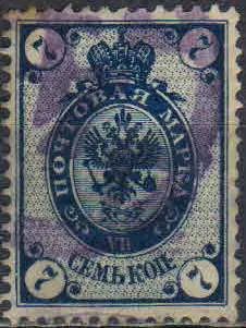 Лот: 25057701. Фото: 1. 1889-1902. Десятый выпуск. н.с... Марки