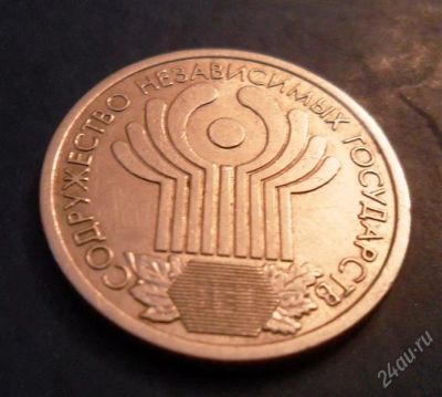 Лот: 756258. Фото: 1. 1 рубль 2001 СНГ. Россия и СССР 1917-1991 года