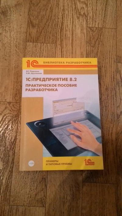 Лот: 6046948. Фото: 1. Набор для обучения программирования... Компьютеры, интернет