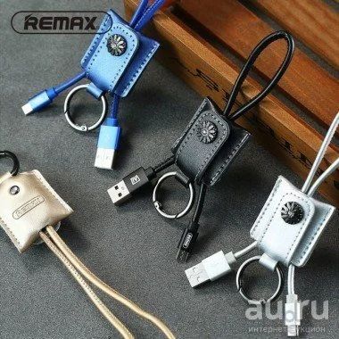 Лот: 14087241. Фото: 1. USB кабель Remax RC-079i lightning... Дата-кабели, переходники