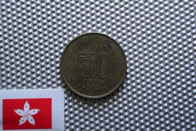 Лот: 2989249. Фото: 1. Гонконг 50 центов 1993 год. Азия