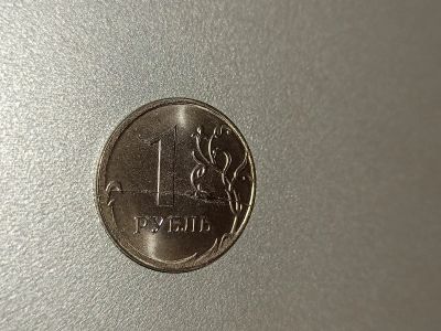 Лот: 16609139. Фото: 1. Монета 1 рубль. Раскол штемпеля... Россия после 1991 года