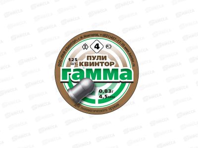 Лот: 19429530. Фото: 1. Пули "Гамма" (пульки, пуля) (125... Аксессуары, запчасти