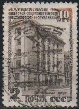 Лот: 25055888. Фото: 1. 1950, 21 июля - 21 сентября. 10-летие... Марки