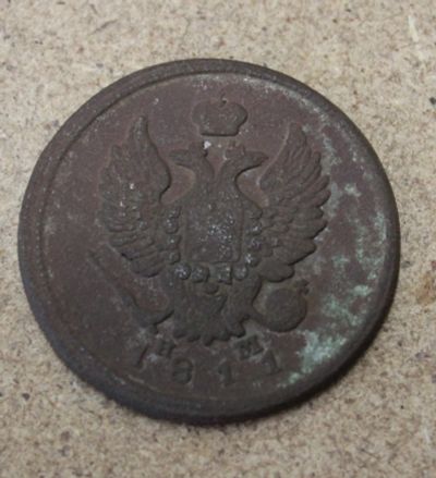 Лот: 22216849. Фото: 1. 2 копейки 1811 года. ЕМ НМ. Император... Россия до 1917 года