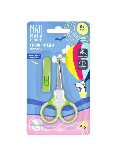 Лот: 23983392. Фото: 1. Мал Мала Меньше ножницы детские... Другое (кормление и уход, гигиена)