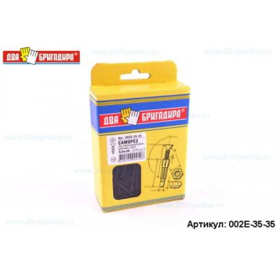 Лот: 13577665. Фото: 1. Саморез 002Е-35-35 г/к, дер, ДСП... Крепёж