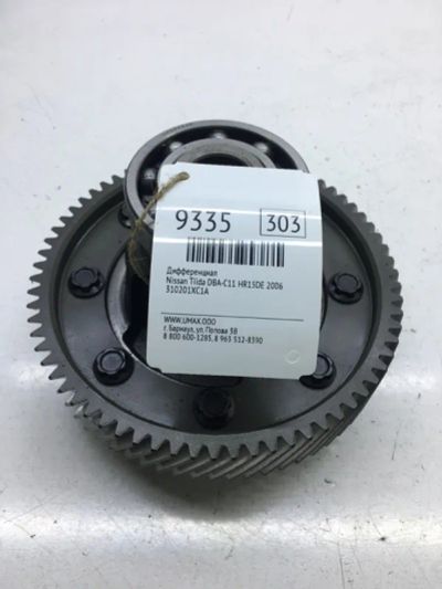 Лот: 20376559. Фото: 1. Дифференциал Nissan Tiida 2006... Трансмиссия