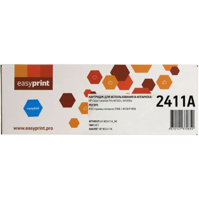 Лот: 24461152. Фото: 1. Картридж EasyPrint LH-W2411A_NC... Картриджи, расходные материалы