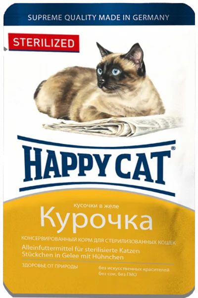 Лот: 17339258. Фото: 1. Happy Cat /Хэппи Кет/Happy Cat... Корма
