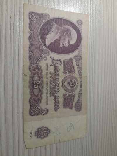Лот: 20680990. Фото: 1. 10 рублей 1961. Россия, СССР, страны СНГ