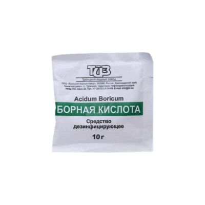 Лот: 23723470. Фото: 1. Борная кислота дезинфицирующее... Лекарства