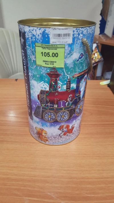 Лот: 8268024. Фото: 1. Туба картонная новогодняя. Другое (бизнес)