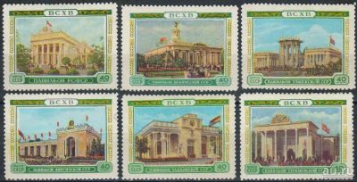 Лот: 16384970. Фото: 1. 1955, 1 июня - 9 декабря. Всесоюзная... Марки