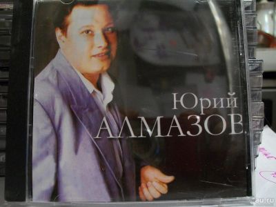 Лот: 9421202. Фото: 1. Юрий Алмазов. Формат MP3. Аудиозаписи