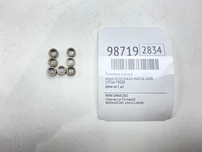 Лот: 24773015. Фото: 1. Толкатель клапана Lexus Is250... Двигатель и элементы двигателя