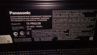 Лот: 10757468. Фото: 1. Продам Телевизор Panasonic. Телевизоры