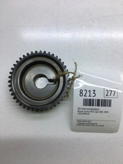 Лот: 20376195. Фото: 1. Шестерня распредвала Nissan Sunny... Двигатель и элементы двигателя