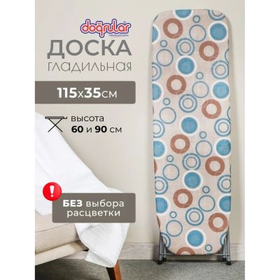 Лот: 24112445. Фото: 1. Доска гладильная 115х35 см, Березка... Гладильные доски