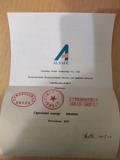 Лот: 19562183. Фото: 1. Баллон ВД. Аксессуары, запчасти