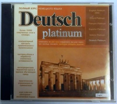 Лот: 11210202. Фото: 1. CD диск "Полный курс немецкого... Энциклопедии, словари, обучающие