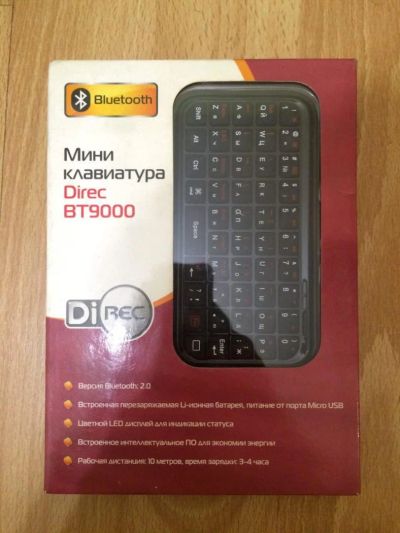 Лот: 6981049. Фото: 1. Мини клавиатура Direc BT9000. Клавиатуры и мыши