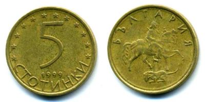 Лот: 4915586. Фото: 1. 5 стотинки 1999год. Европа
