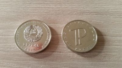 Лот: 12115350. Фото: 1. Приднестровье 1 рубль 2015 год. Россия после 1991 года