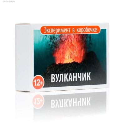 Лот: 10536667. Фото: 1. Вулканчик" набор для увлекательного... Другое (творчество)