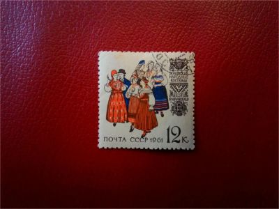 Лот: 11482954. Фото: 1. 1961, январь-декабрь. Костюмы... Марки