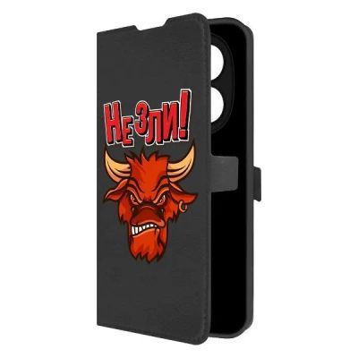 Лот: 25086779. Фото: 1. Чехол Krutoff Eco Book "Не зли... Чехлы, бамперы