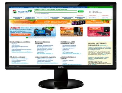 Лот: 4180088. Фото: 1. LED Монитор Benq GL2250. ЖК-мониторы