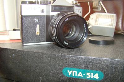 Лот: 4027568. Фото: 1. Зенит. Плёночные зеркальные