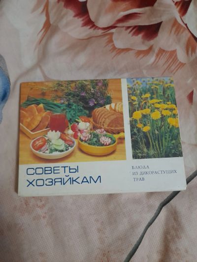 Лот: 24075747. Фото: 1. Набор открыток. Открытки, конверты