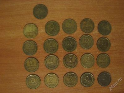 Лот: 2011895. Фото: 1. Погодовка СССР 5 копеек 1961-1991... Россия и СССР 1917-1991 года