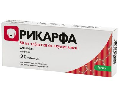 Лот: 24578809. Фото: 1. Рикарфа таблетки со вкусом мяса... Лекарства для животных, ветеринарные препараты