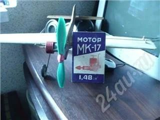 Лот: 378820. Фото: 1. самолет. Авиамоделизм