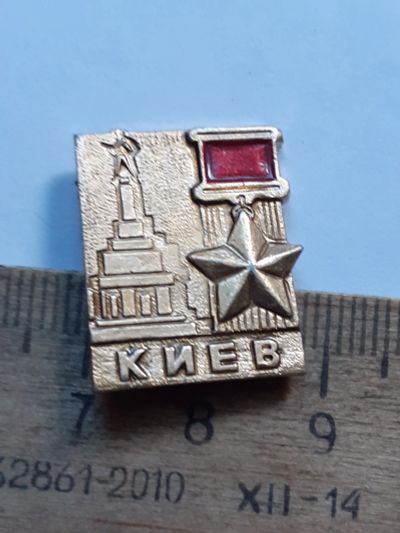 Лот: 25394474. Фото: 1. (№18135) значки,Советская армия... Памятные медали