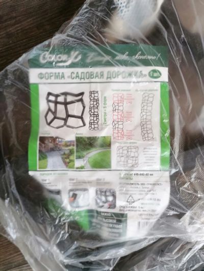 Лот: 20057691. Фото: 1. Форма " Садовая дорожка". Ручные орудия труда
