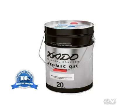 Лот: 13879206. Фото: 1. Масло моторное XADO Atomic Oil... Масла, жидкости