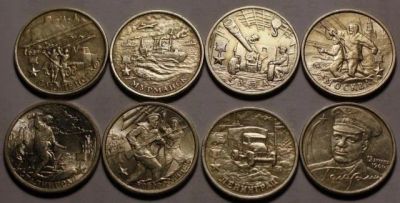 Лот: 7906689. Фото: 1. Комплект, набор монет 2 рубля... Россия после 1991 года