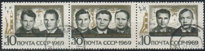Лот: 25022977. Фото: 1. 1969, октябрь. Групповой полет... Марки
