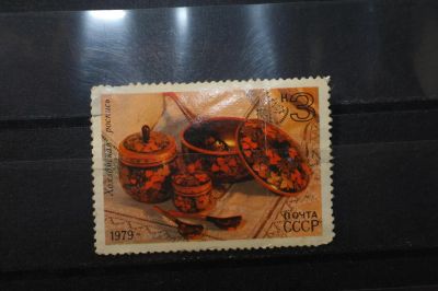 Лот: 3993336. Фото: 1. марки СССР 53 Народные промыслы-... Марки