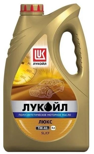 Лот: 16645072. Фото: 1. Масло моторное Лукойл ЛЮКС 5w40... Средства по уходу