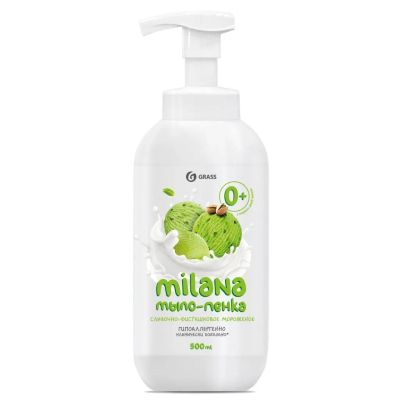 Лот: 25385557. Фото: 1. Мыло-пенка жидкое Grass, Milana... Уход за телом