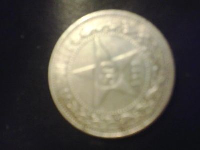 Лот: 4558076. Фото: 1. 50 копеек 1922 ( серебро, звезда... Россия и СССР 1917-1991 года