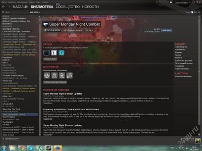 Лот: 2313858. Фото: 1. Steam account с кучай игр. Игры для ПК